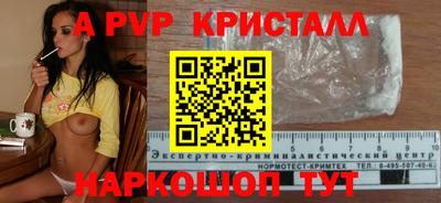 винт Краснокаменск