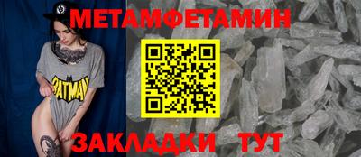 ALPHA PVP Краснодар