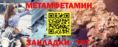 кристаллы Краснознаменск