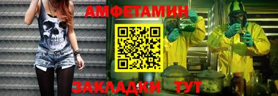 ALPHA PVP Краснодар