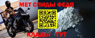 кристаллы Краснознаменск