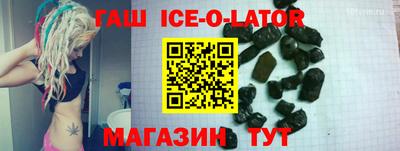 ALPHA PVP Краснодар