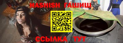 ALPHA PVP Краснодар