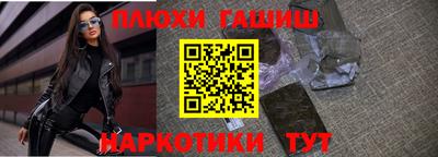 кристаллы Краснознаменск