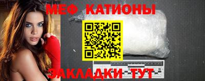 кристаллы Краснознаменск