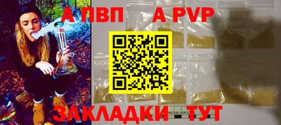 винт Краснокаменск