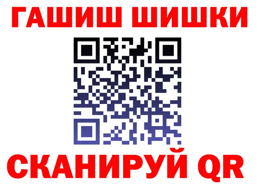 ГАШ гарик ссылка это МЕГА Казань