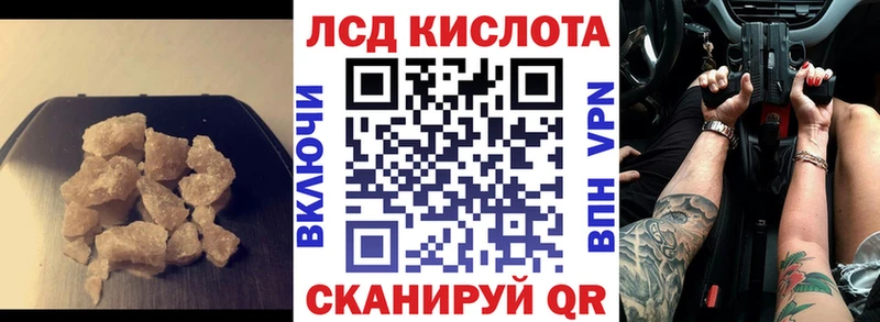 LSD-25 экстази ecstasy  купить наркоту  Казань 