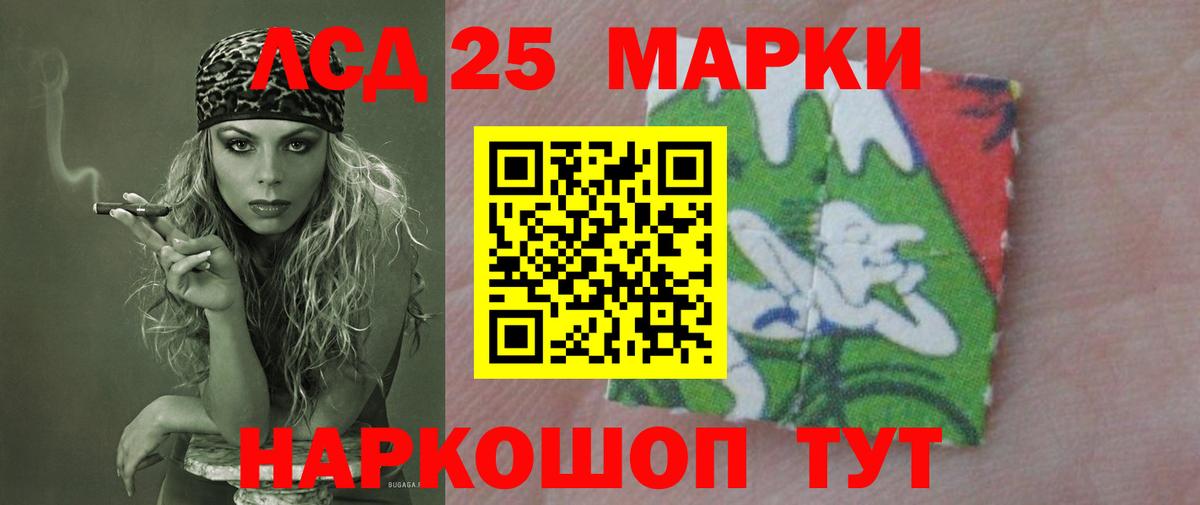 Казань  ЛСД экстази кислота  Вход с VPN  ЛСД экстази кислота 