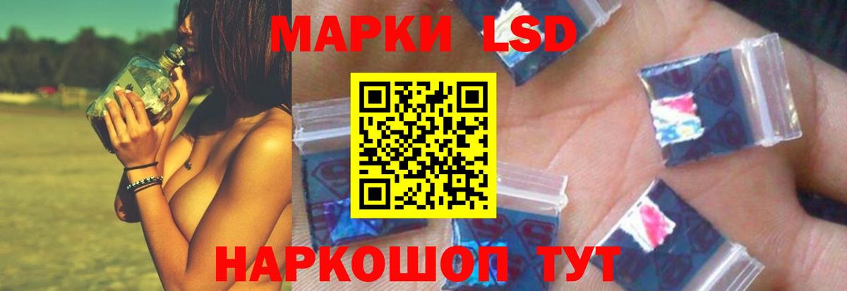 LSD-25 экстази ecstasy Казань