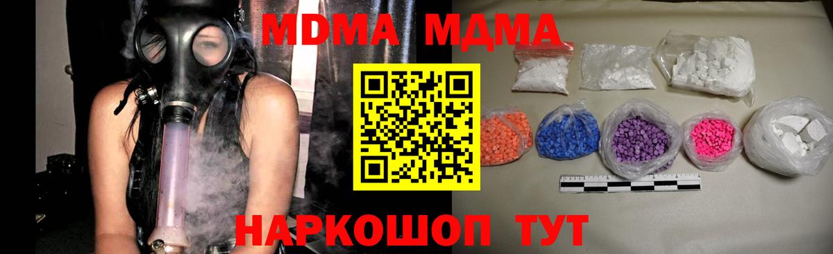 Казань  МДМА VHQ  МДМА VHQ  Вход с VPN 