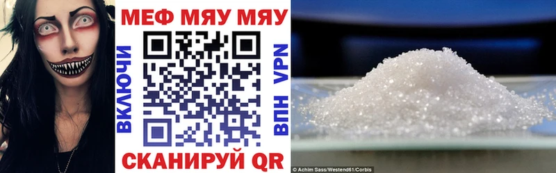 купить закладку Казань Мефедрон VHQ