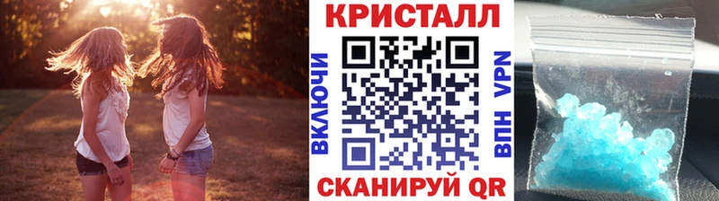 Метамфетамин пудра  купить   Казань 