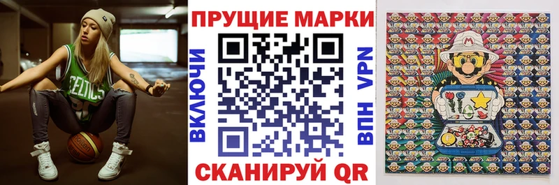 наркота Казань mega маркетплейс Наркотические марки 1,8мг