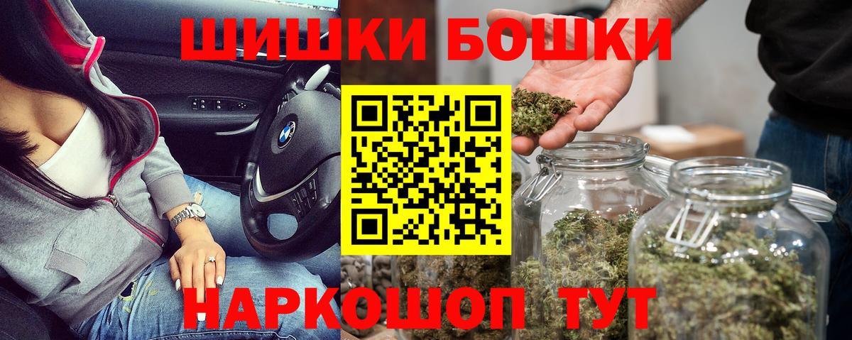 Канабис планчик  МАРИХУАНА планчик  Шишки марихуана планчик  Вход с VPN  Казань  Марихуана гибрид 