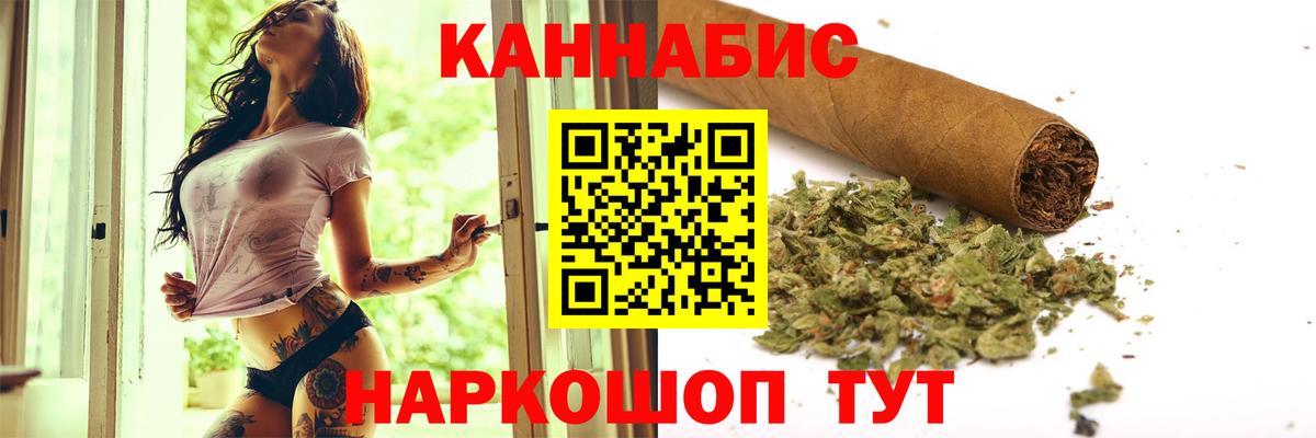Канабис семена Казань